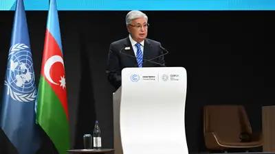 Tokayev spoke at the World Climate Summit in Baku.