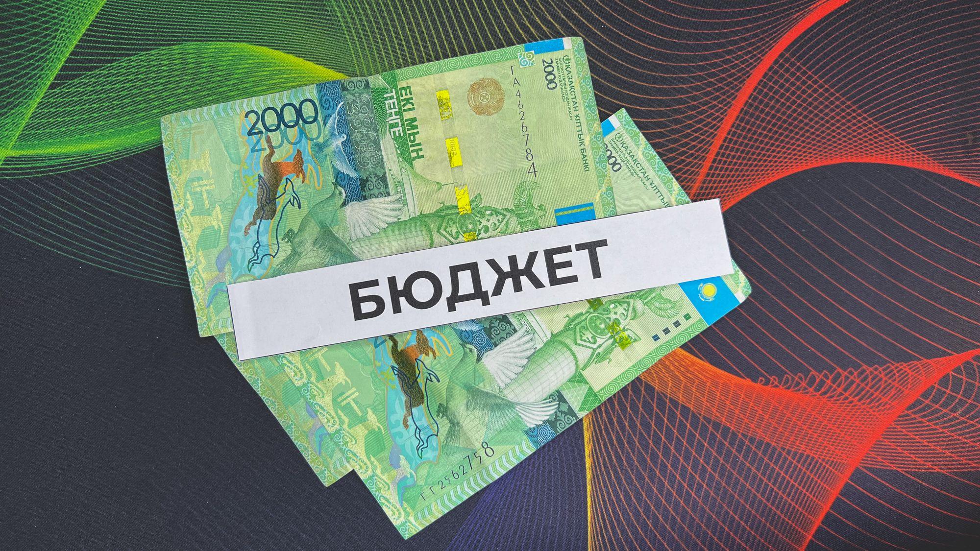 An additional 2 trillion tenge will be allocated from the National Fund to the budget.