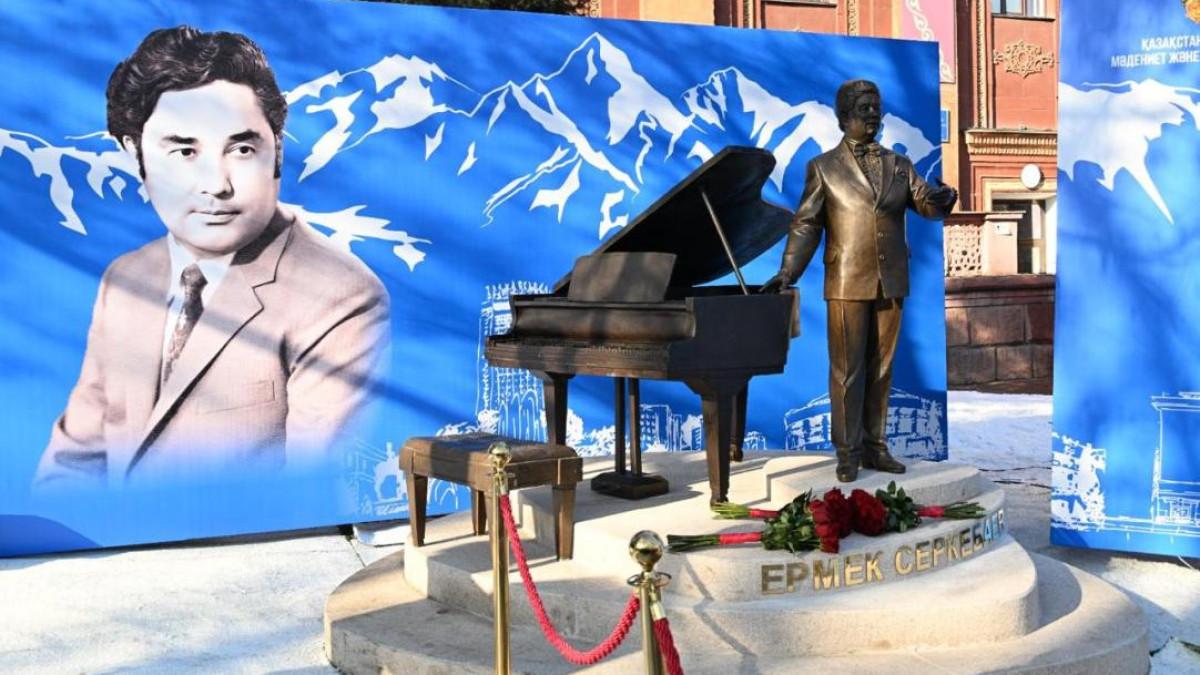 A monument to Ermek Serkebaev has been unveiled in Almaty.