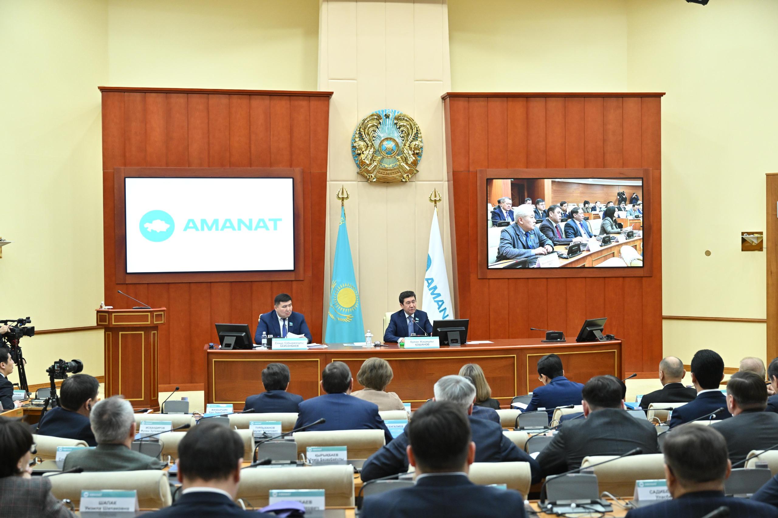 The AMANAT faction discussed the increase of VAT in Kazakhstan.