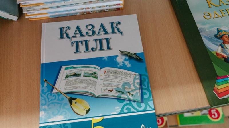 Национальный словарный фонд: казахский язык подстраивается под технологии искусственного интеллекта.